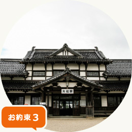 お約束3